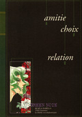 Green Note 048