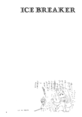 Ice Breaker 005
