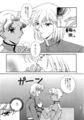 Ice Breaker 006