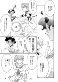 Ice Breaker 011