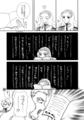 Ice Breaker 014