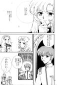 Ice Breaker 022