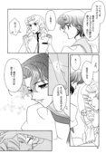 Ice Breaker 034
