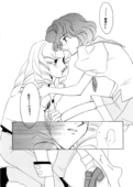 Ice Breaker 035