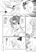 Ice Breaker 037
