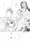 Imitation Gold 008