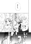 Imitation Gold 009