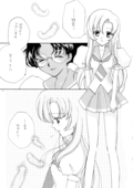 Imitation Gold 010