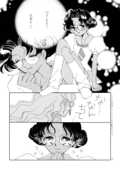Imitation Gold 016