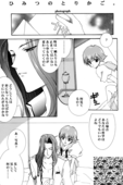 Klinefelter Syndrome 015
