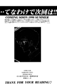 Klinefelter Syndrome 042