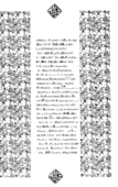 La Fillette Revolutionnaire 005