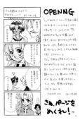 Love Is 04