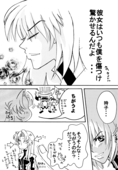 Love Is 05