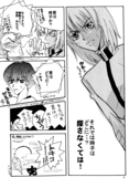Love Is 06