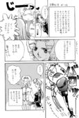 Love Is 08