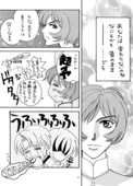 Love Is 09