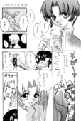 Love Is 10