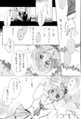 Love Is 12