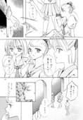 Love Is 13