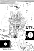 Love Is 14