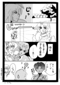 Love Is 15