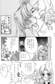 Love Is 20