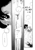Marionette Guignol 11