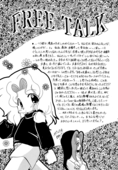 Marionette Guignol 31