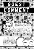 Marionette Guignol 32