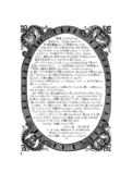 Parfum de la Rose 005