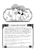 Parfum de la Rose 006