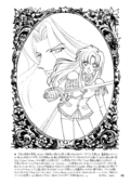 Parfum de la Rose 012