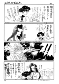 Parfum de la Rose 013