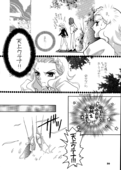 Parfum de la Rose 020