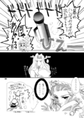Parfum de la Rose 022