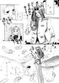 Parfum de la Rose 025
