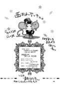Parfum de la Rose 030