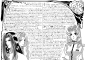 Parfum de la Rose 032