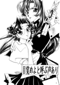 Passion Beatrice 02