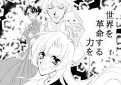 Passion Beatrice 03