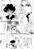 Passion Beatrice 07