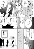 Passion Beatrice 09