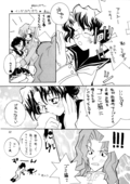 Passion Beatrice 10