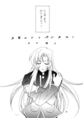 Passion Beatrice 13
