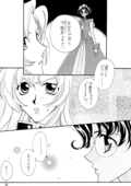 Passion Beatrice 16