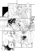 Passion Beatrice 18
