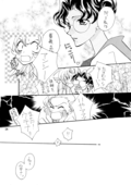 Passion Beatrice 22