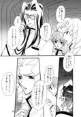 Passion Beatrice 24