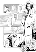 Passion Beatrice 25